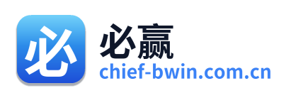 必赢